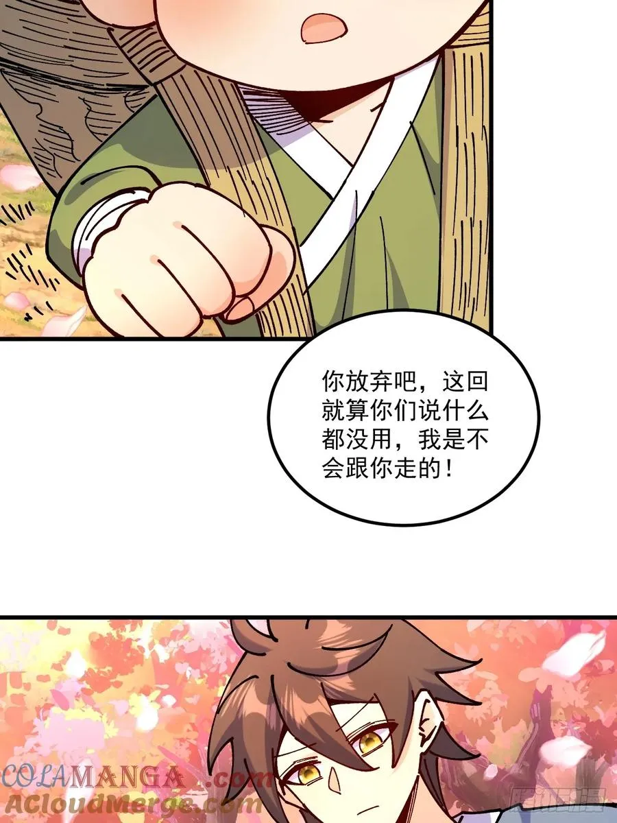 第76话24