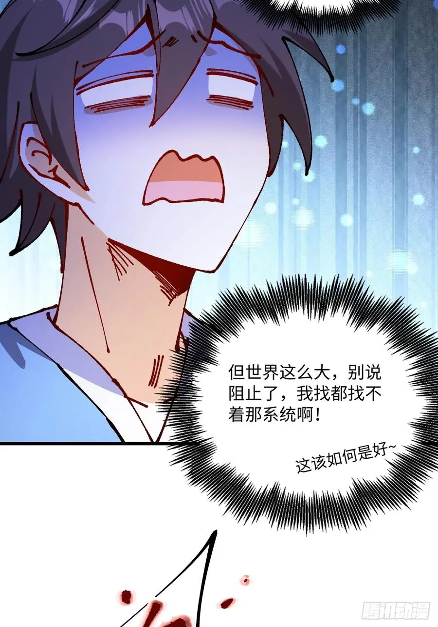 第45话44