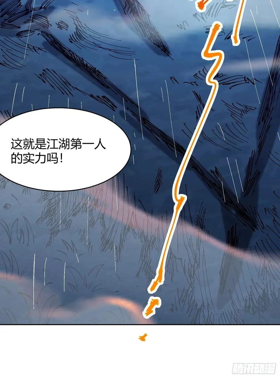 第1话50