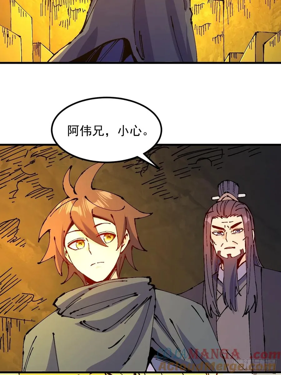 第39话27