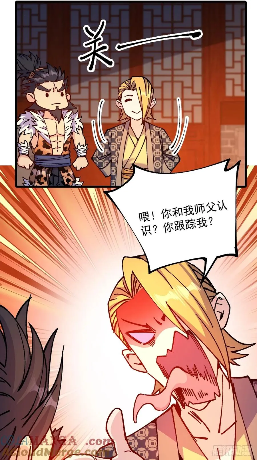 第66话6