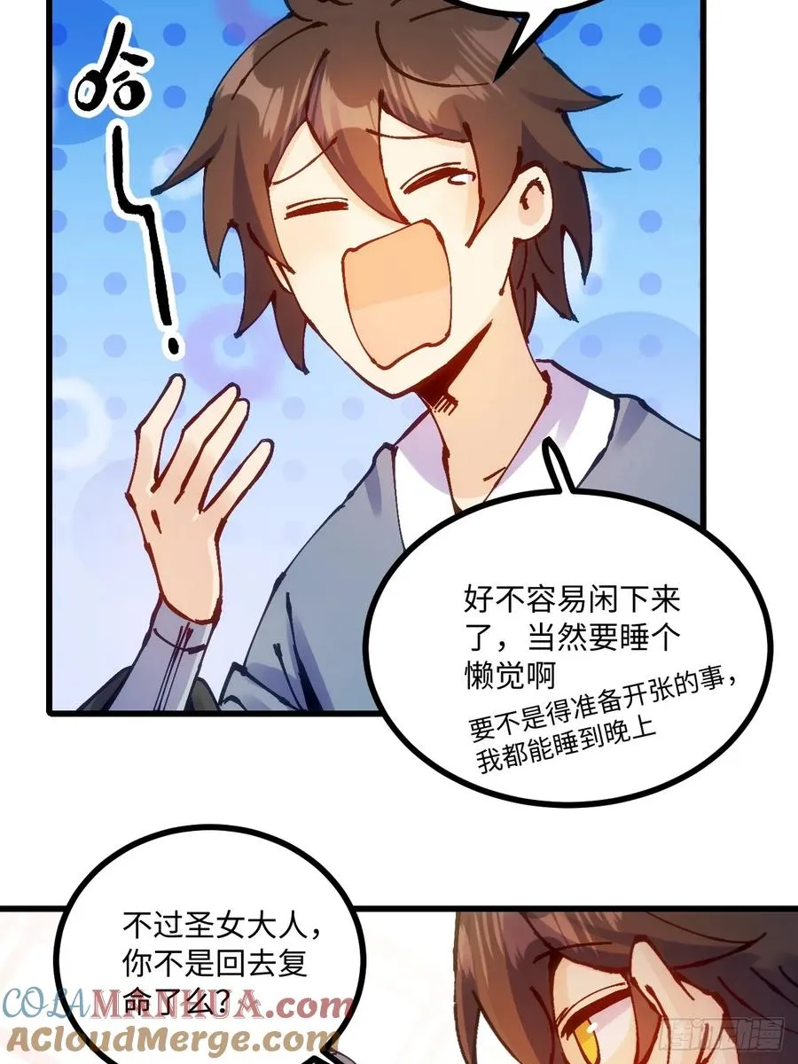 第18话18