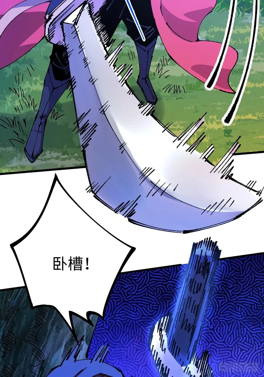 第54话13