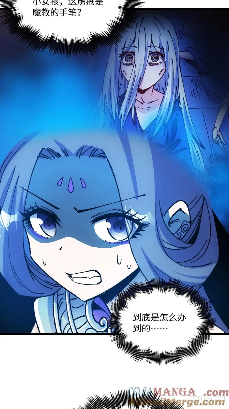 第55话3