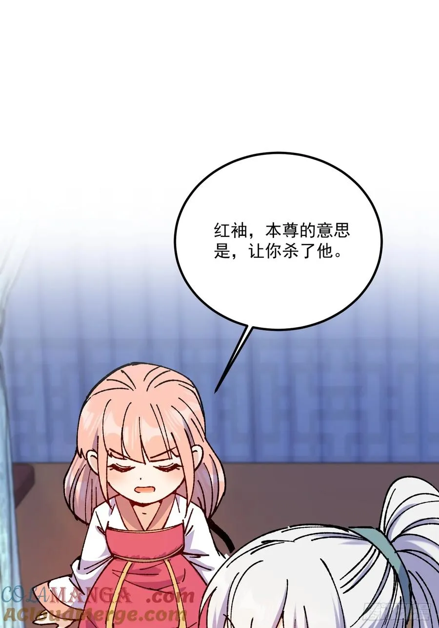 第67话26