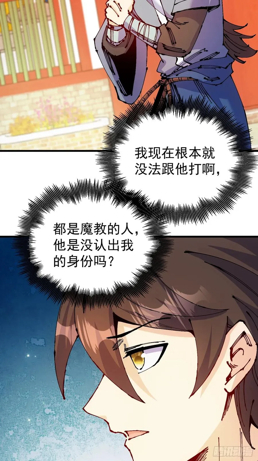 第44话34