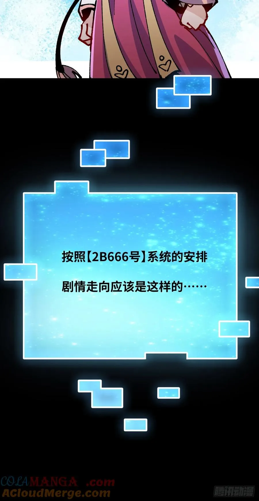 第59话32