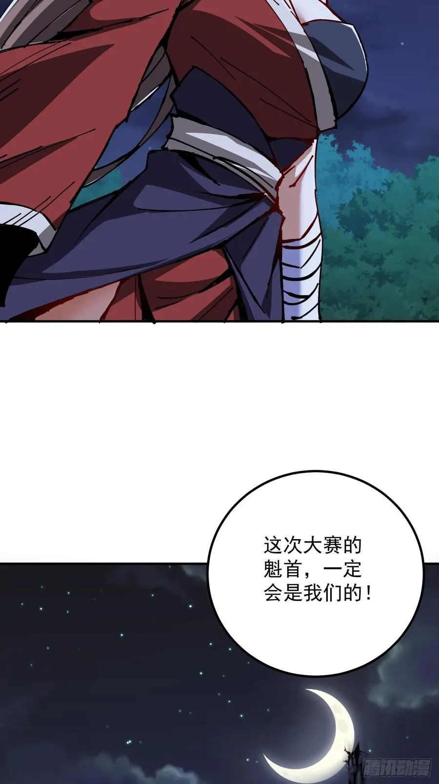 第12话56