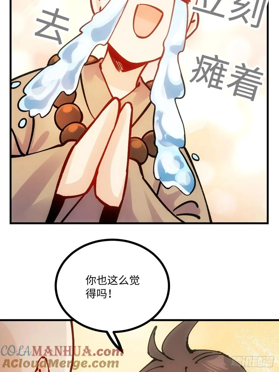 第18话45