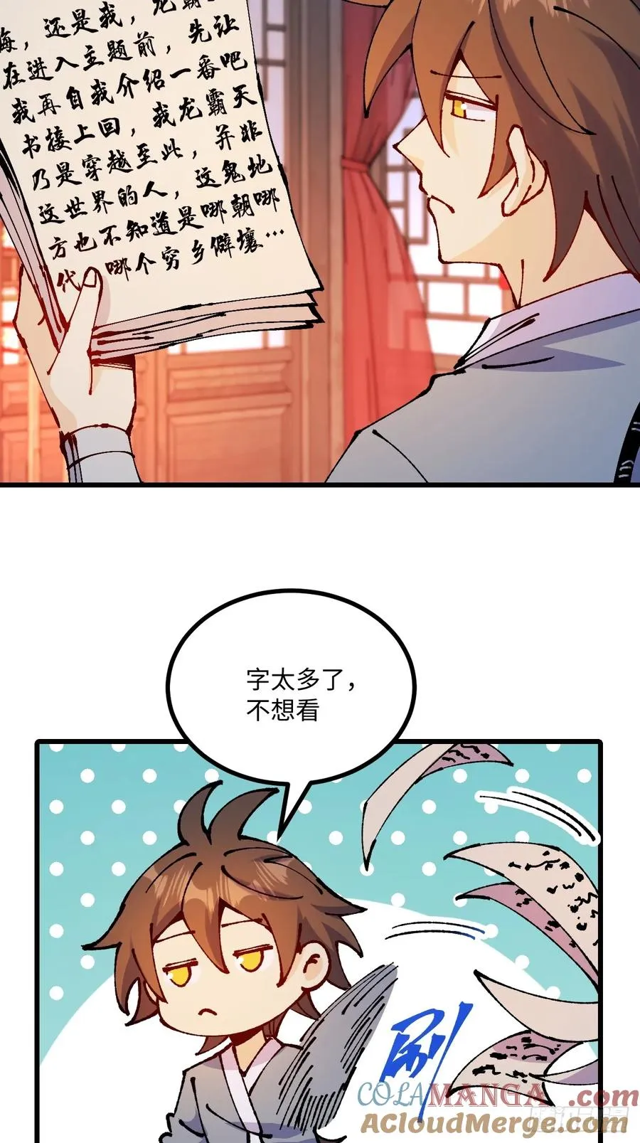 第41话36