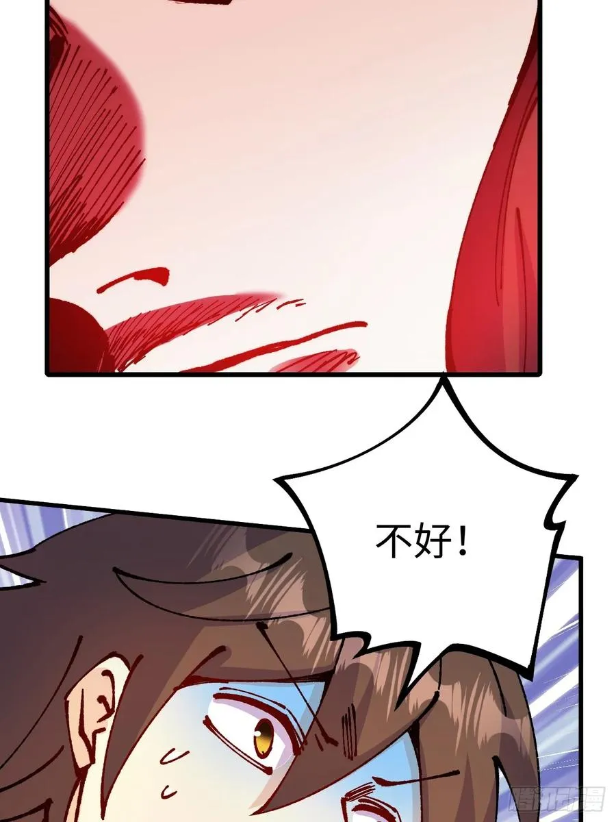 第55话50