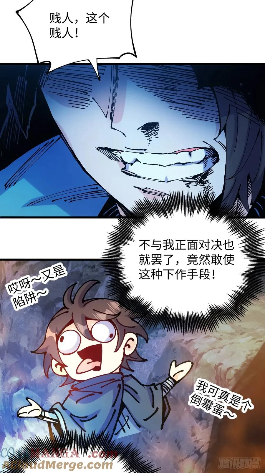 第38话27