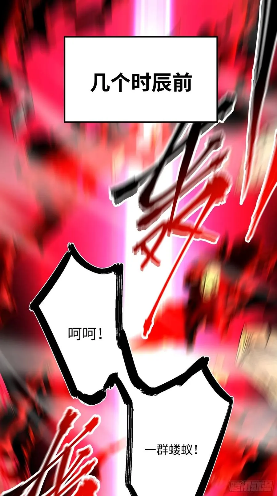 第1话76