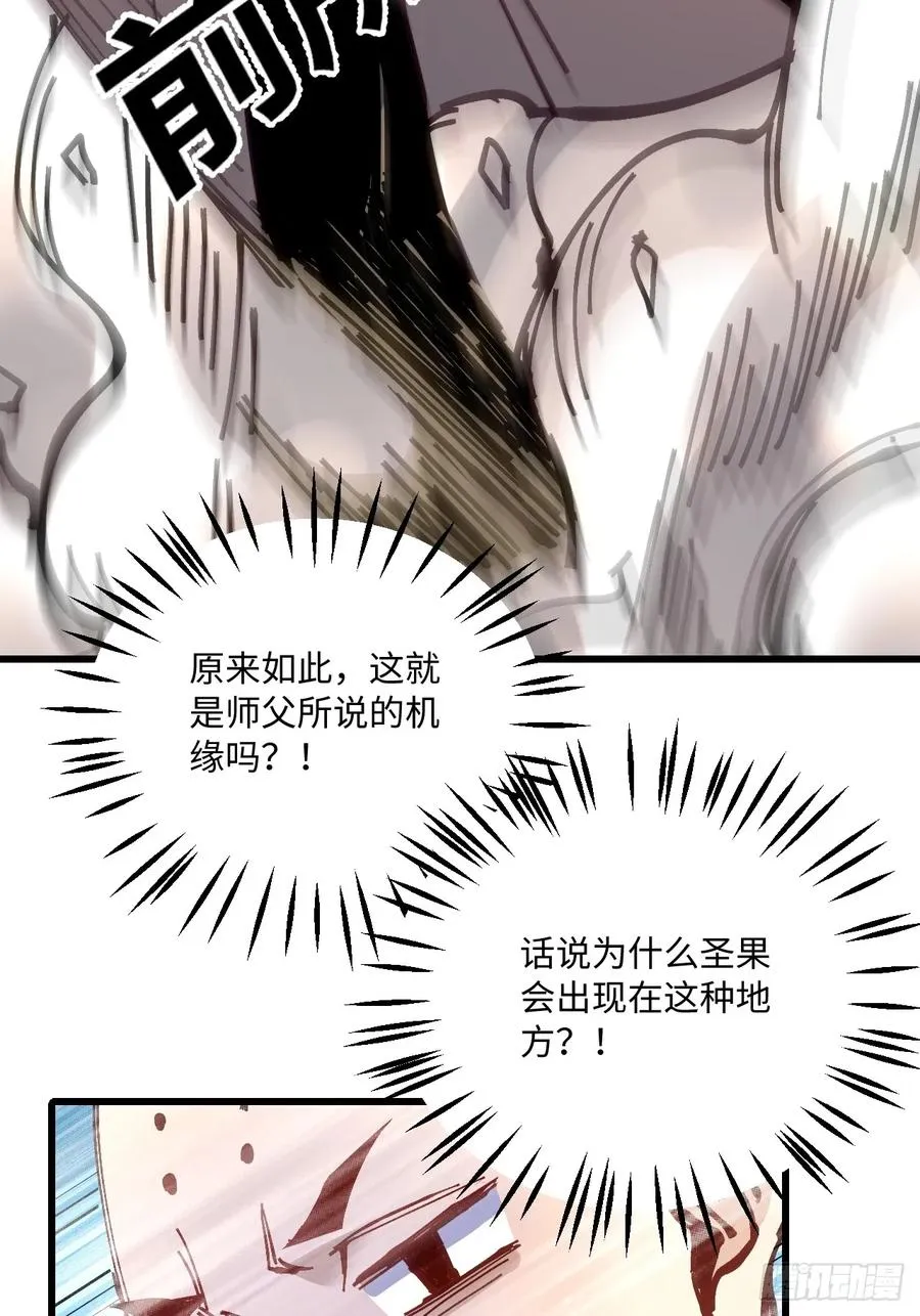 第19话44