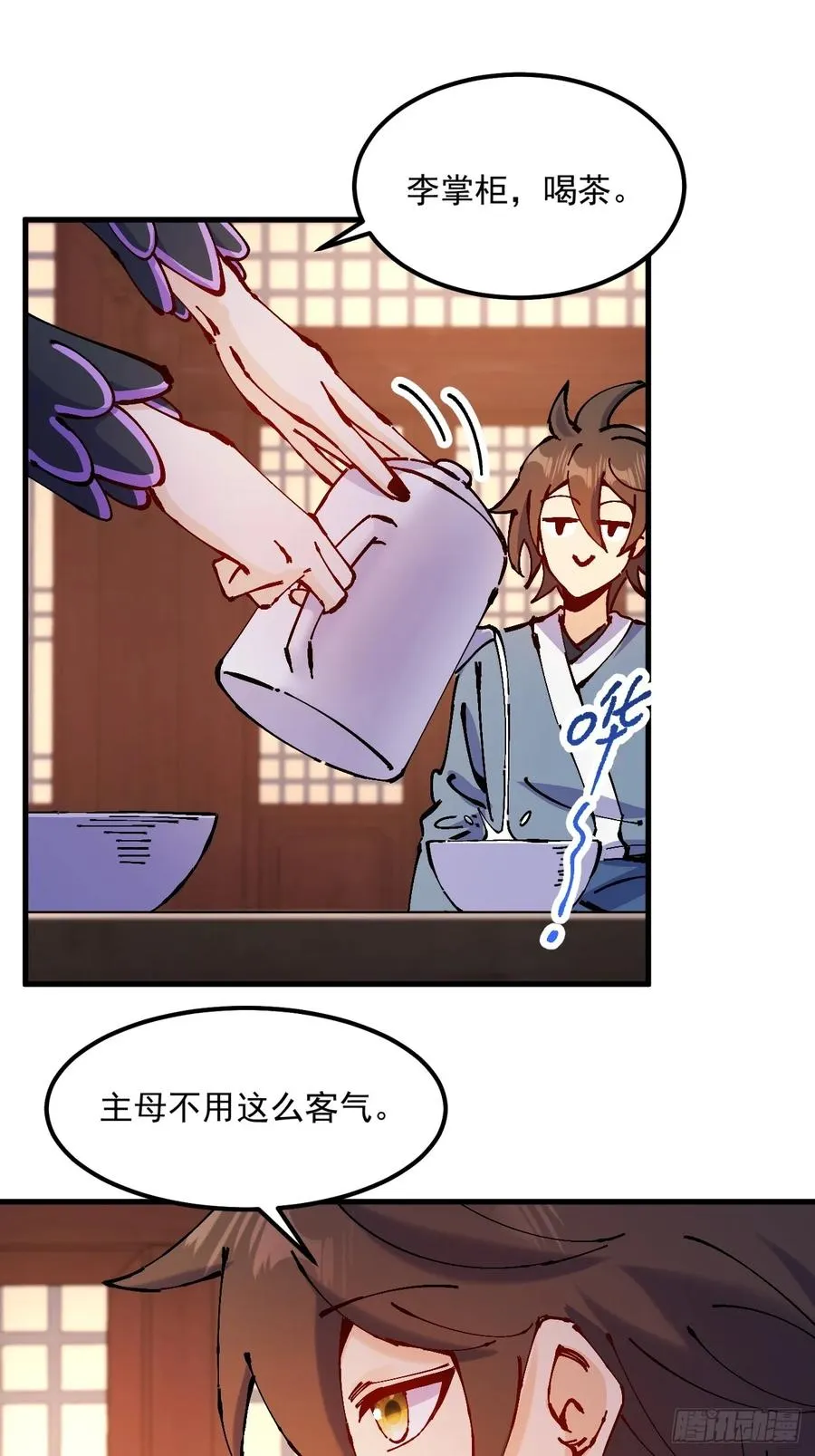 第33话55