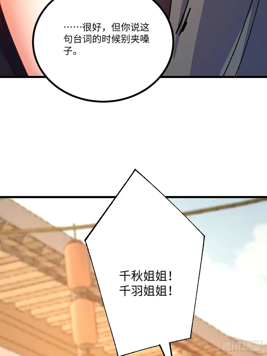 第49话23