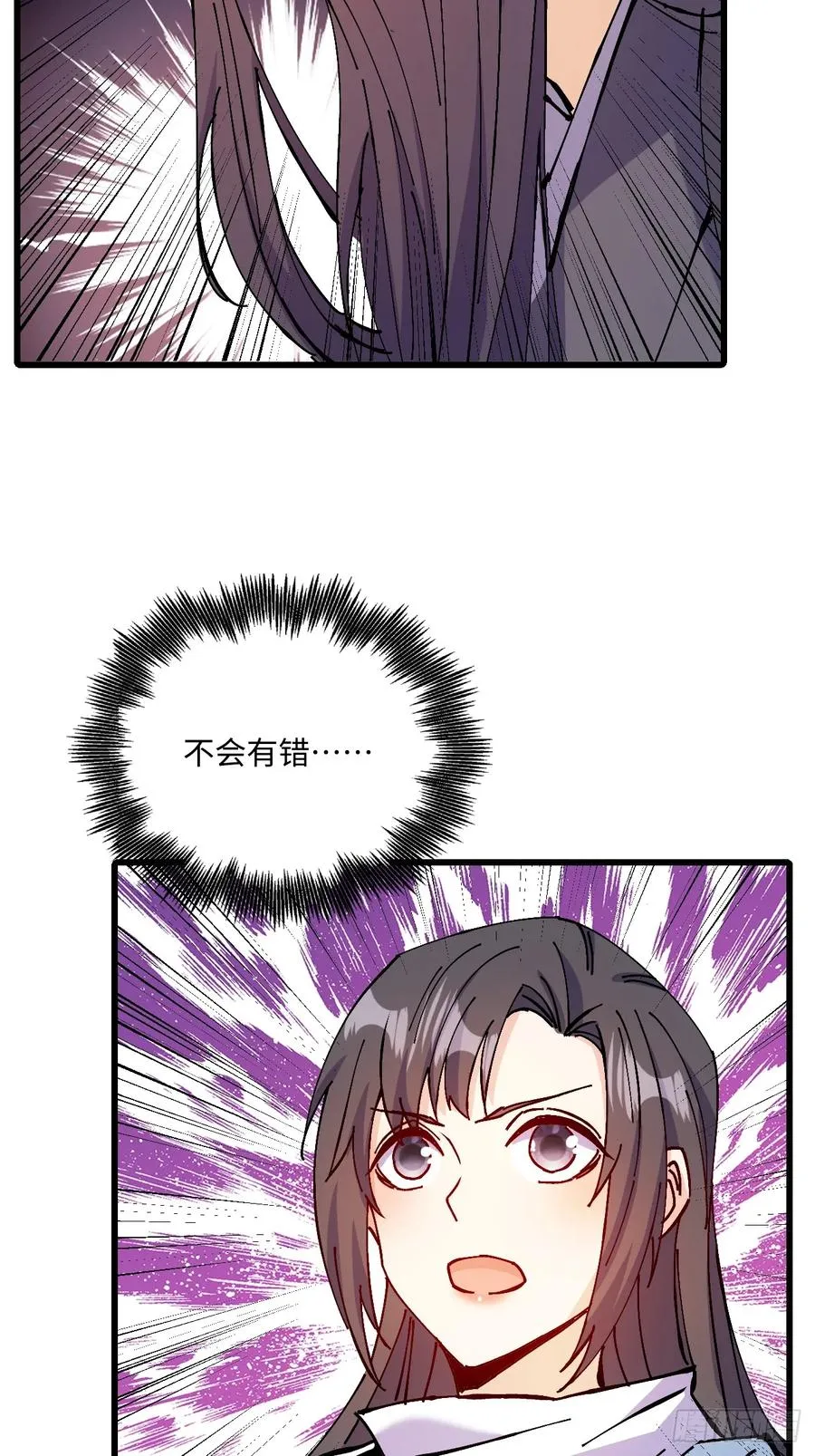 第40话34