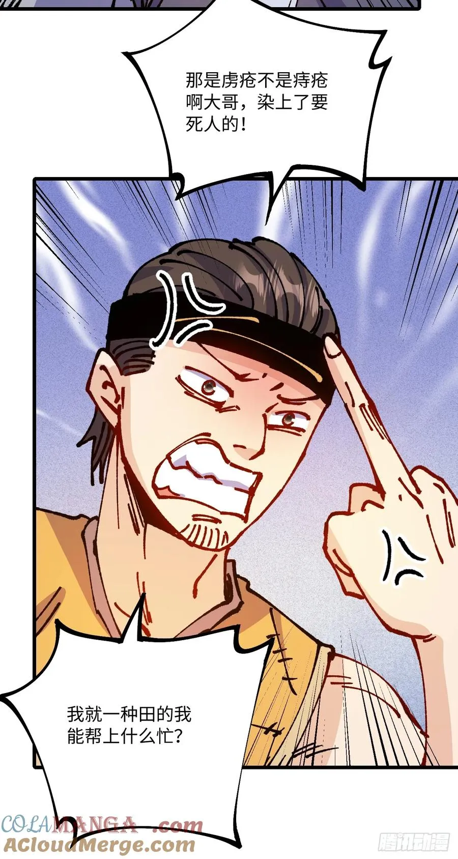 第53话15