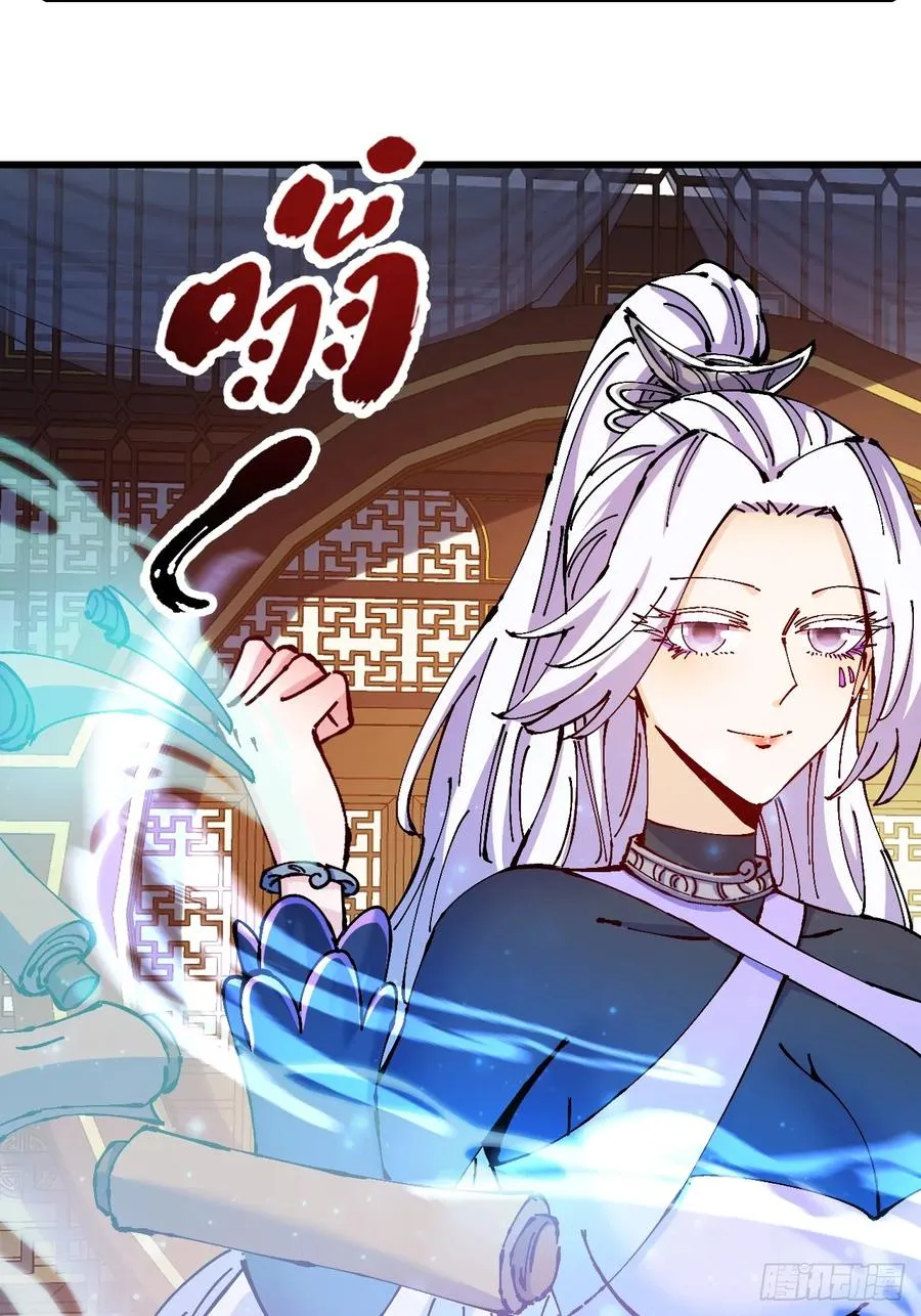 第34话14