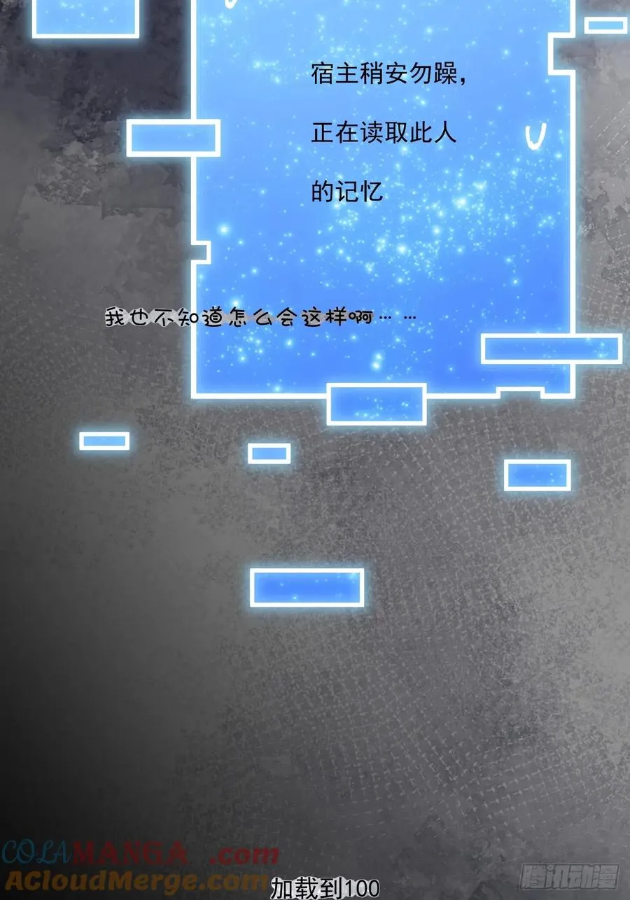 第67话36