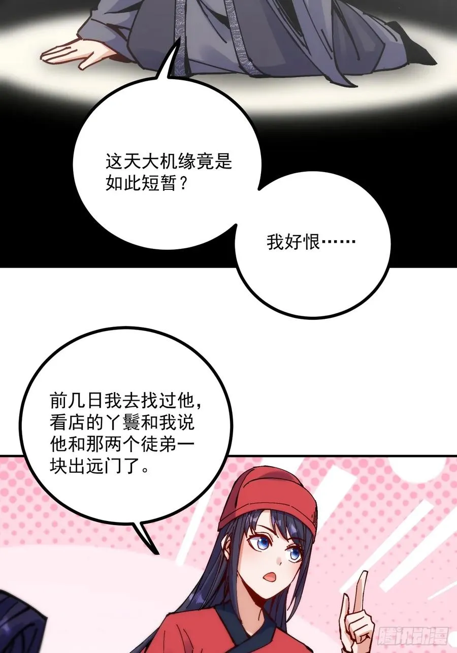 第14话25