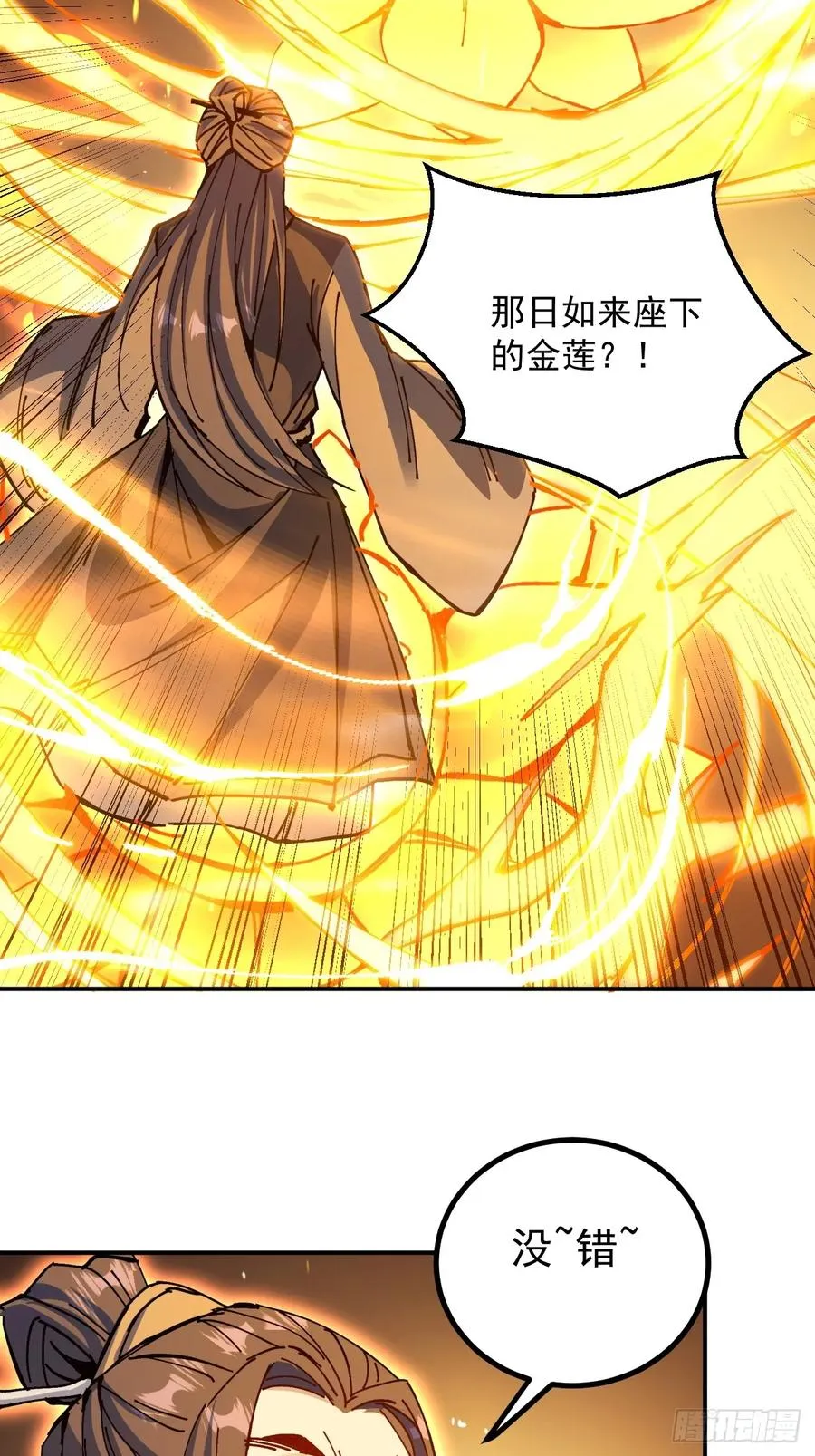 第14话16