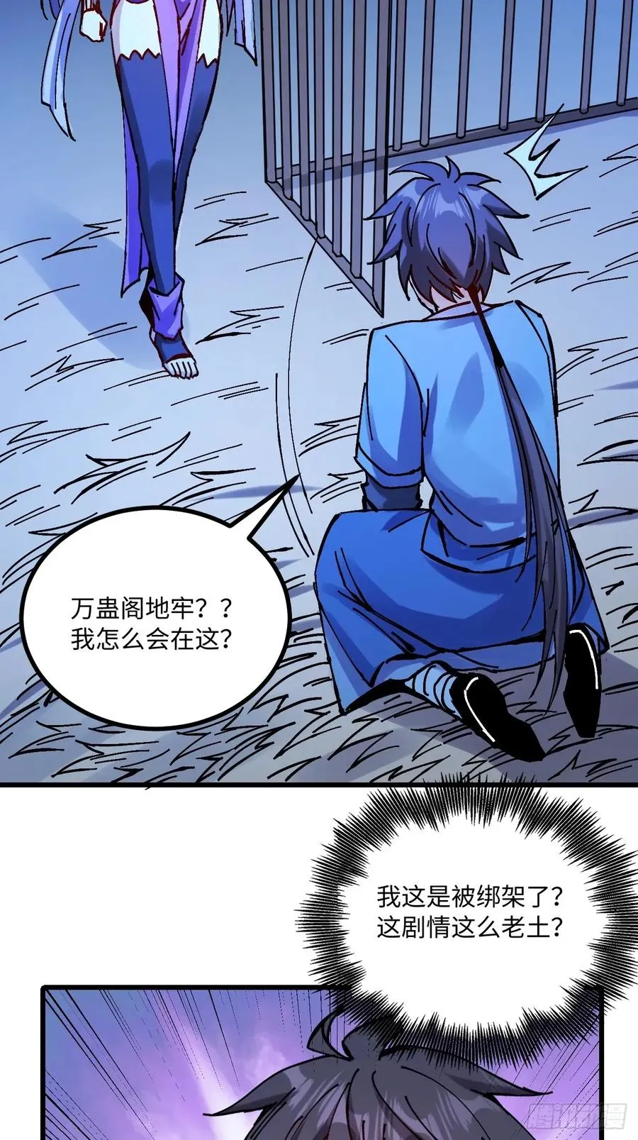 第31话16