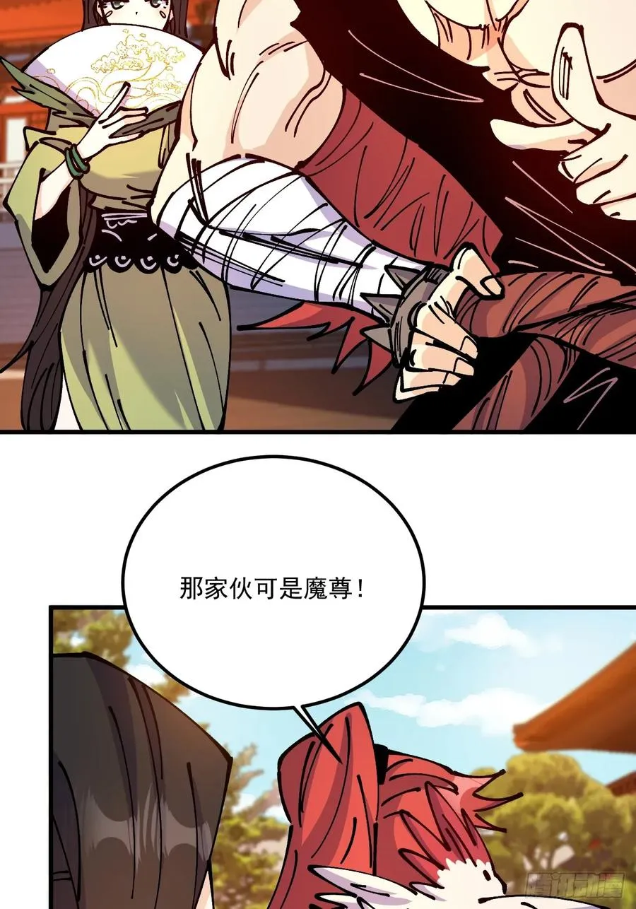 第74话3