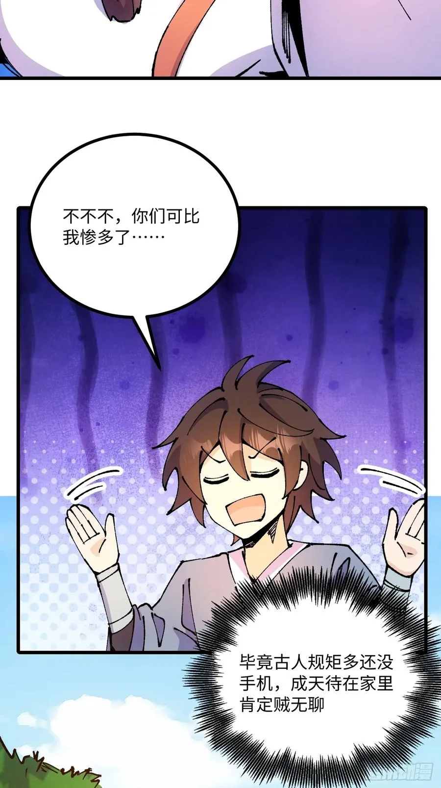 第51话28
