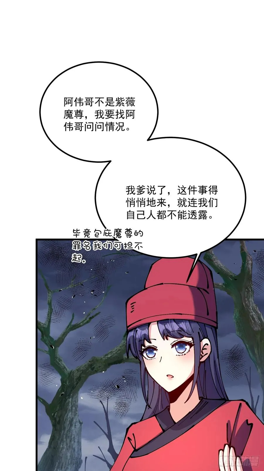 第69话31