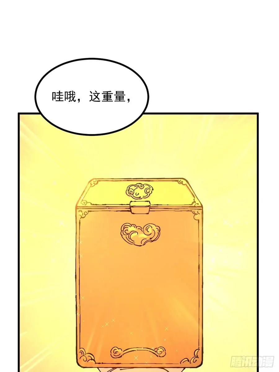 第39话53