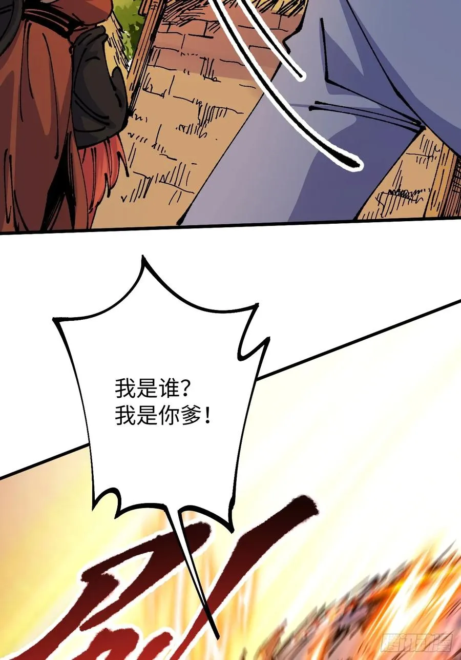 第56话49