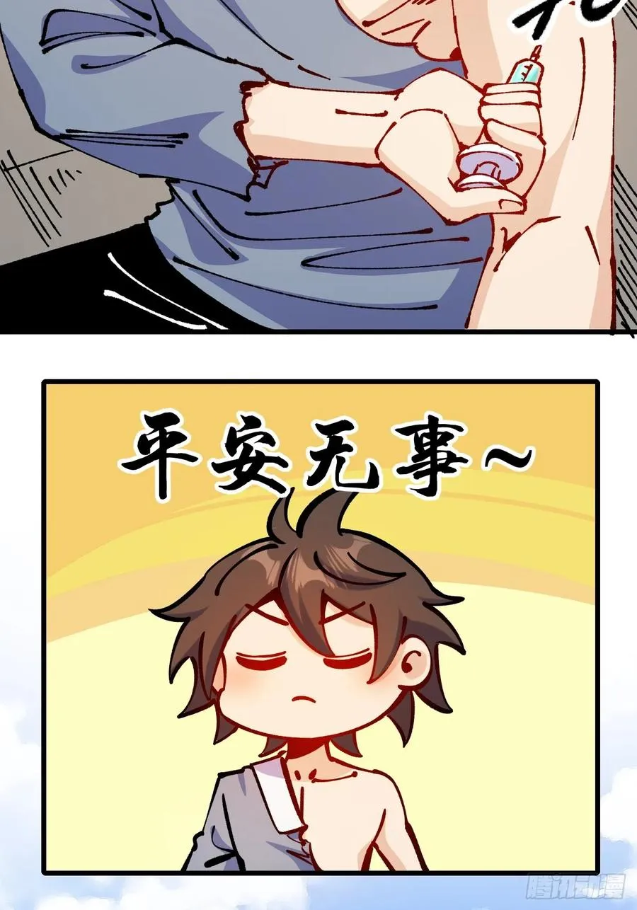 第58话10