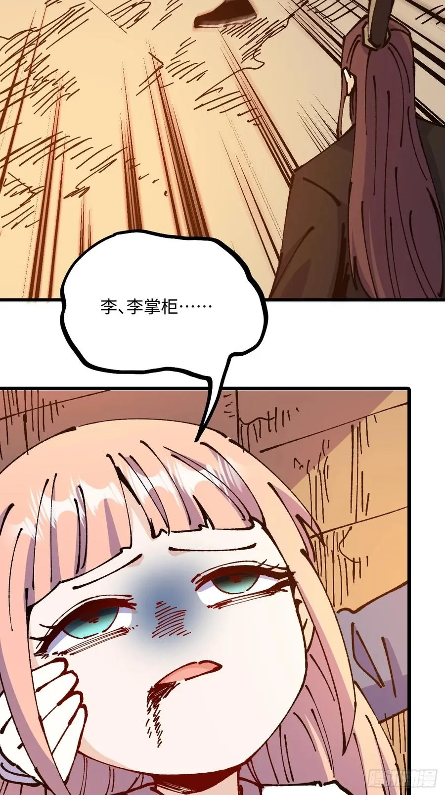 第55话55