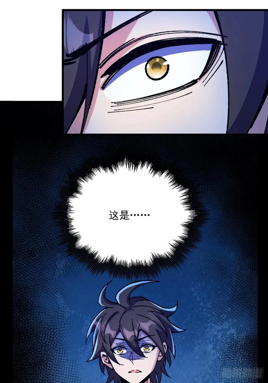 第69话9
