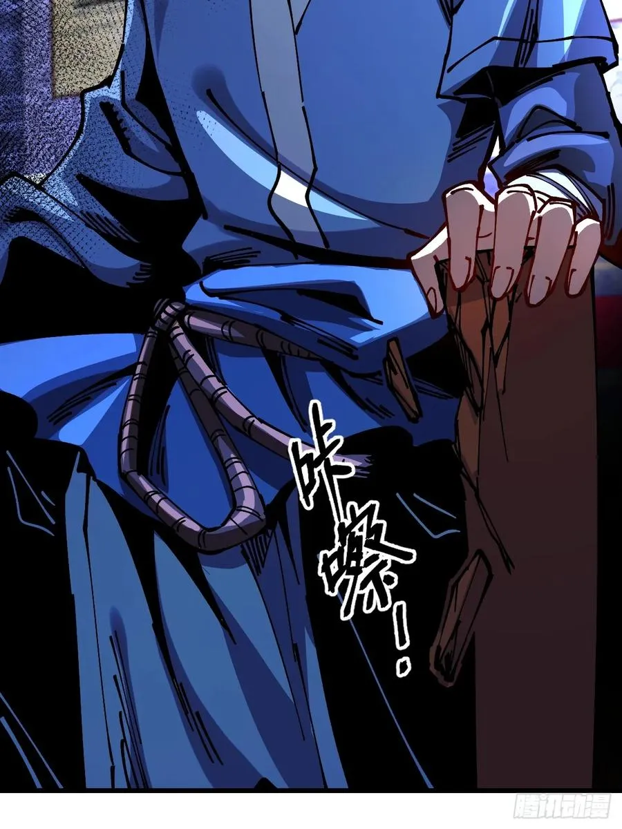 第66话34