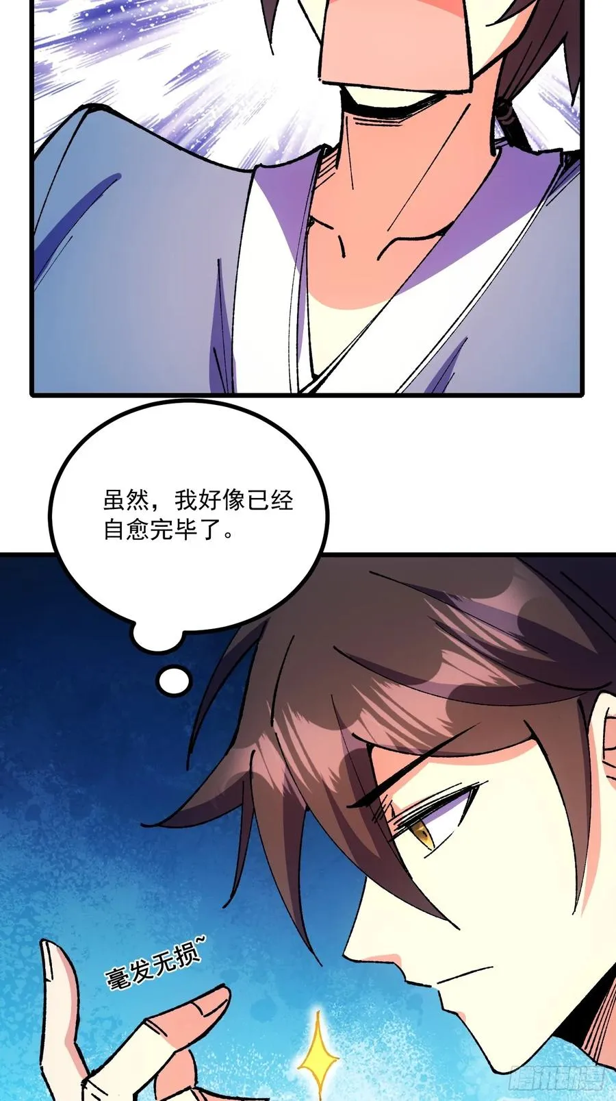 第72话44
