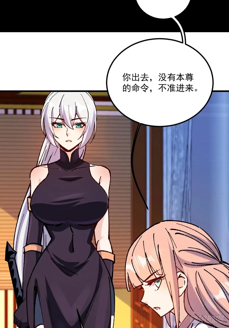 第67话33