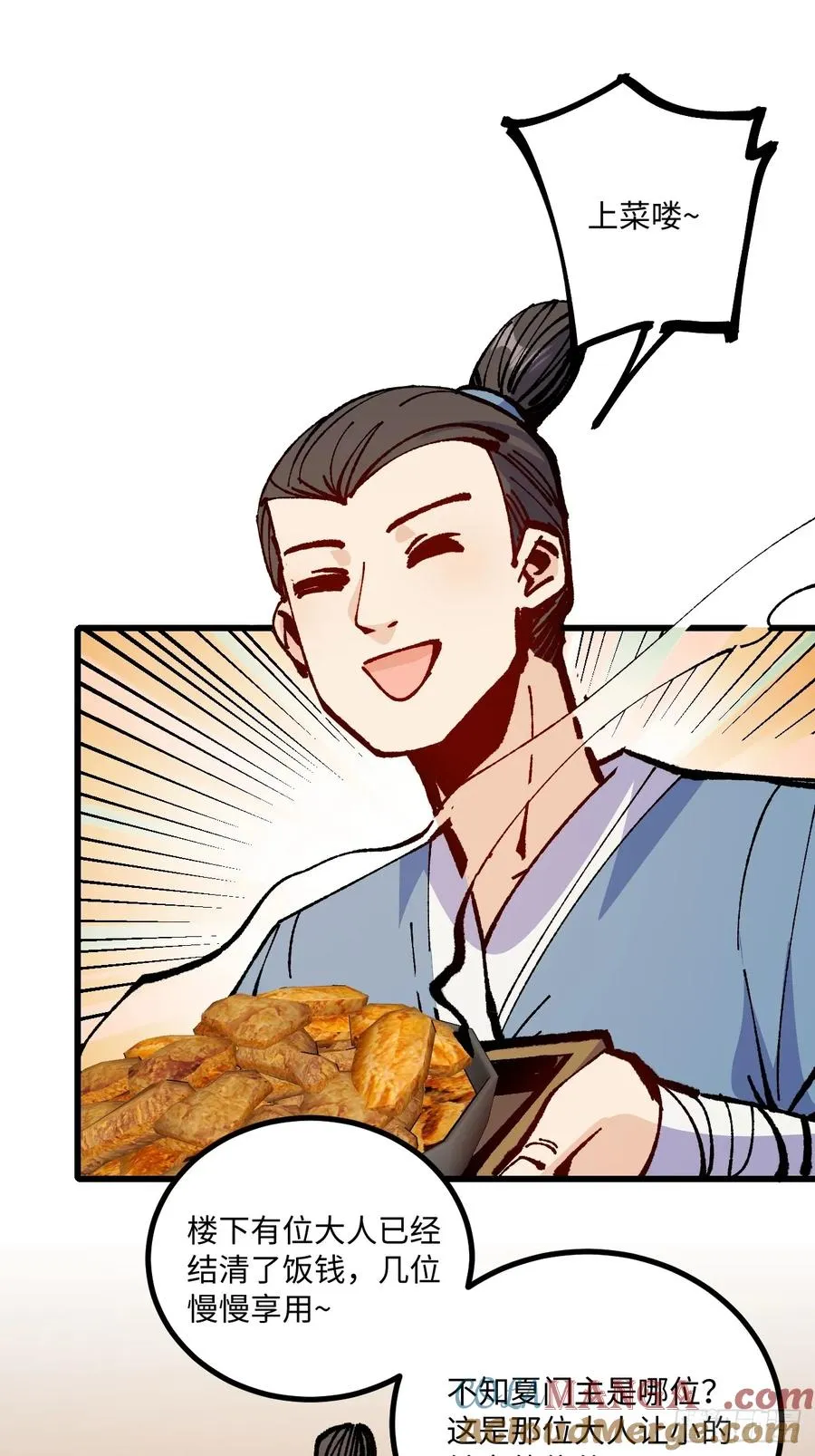 第43话39