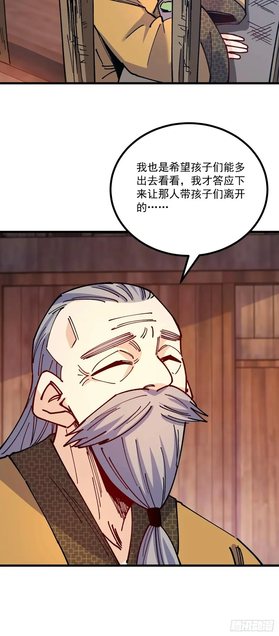 第77话15