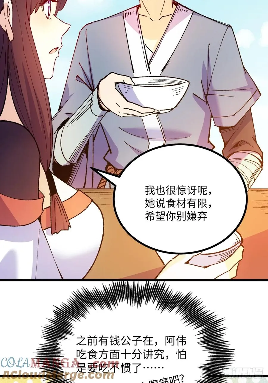 第51话15