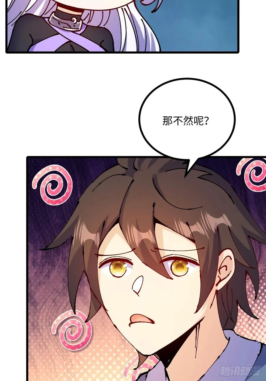 第34话22