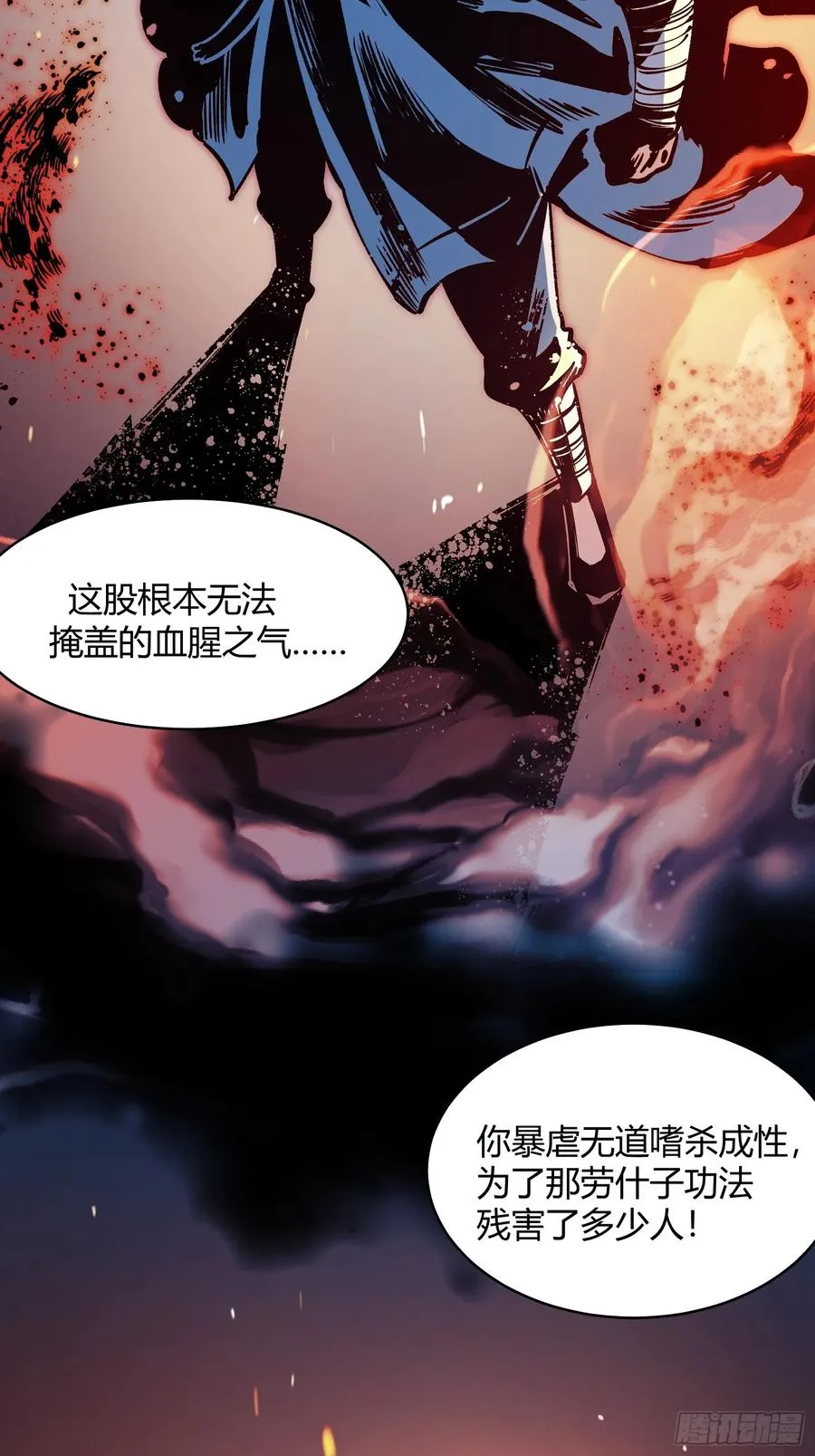 第1话28