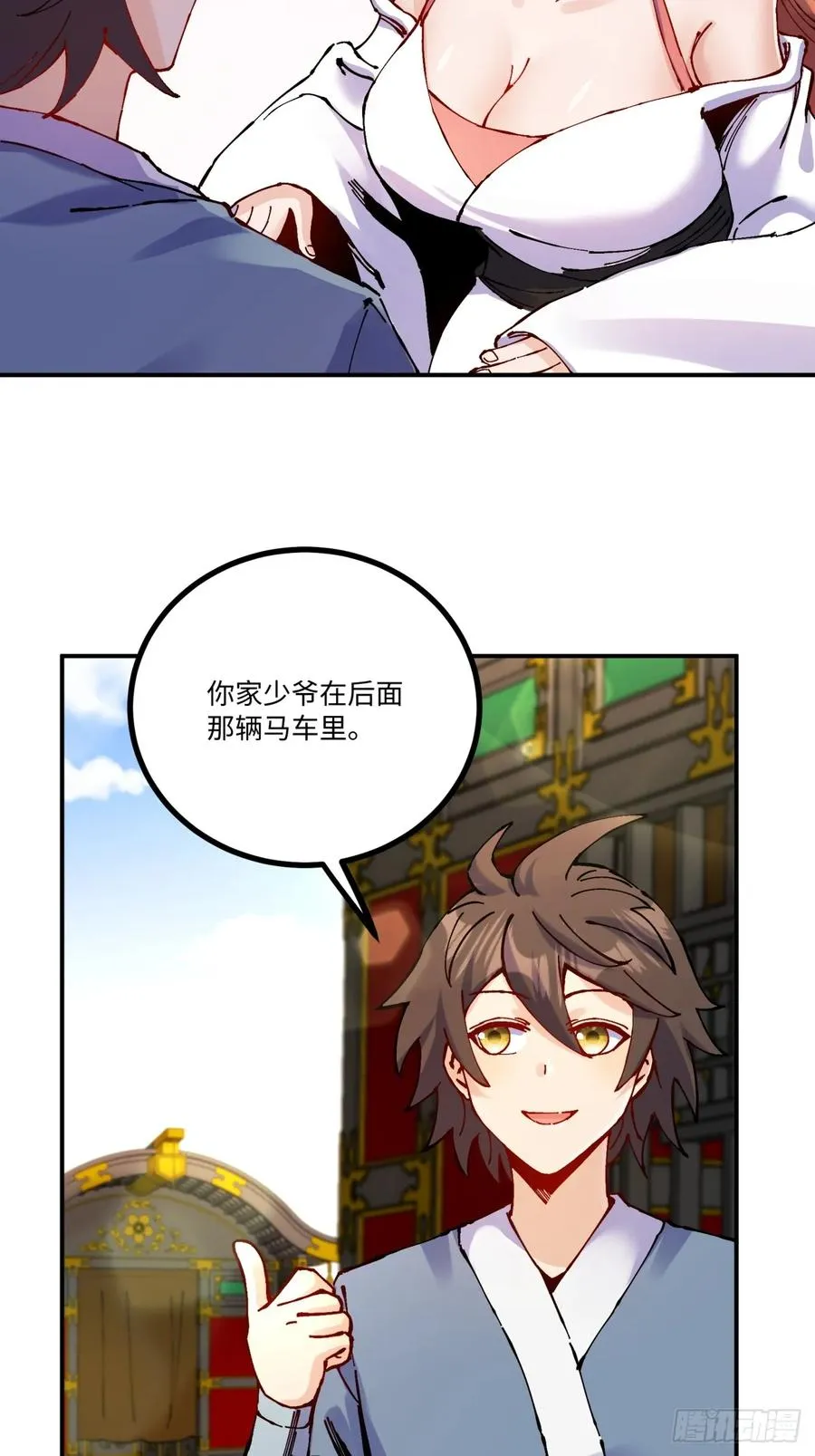 第16话40