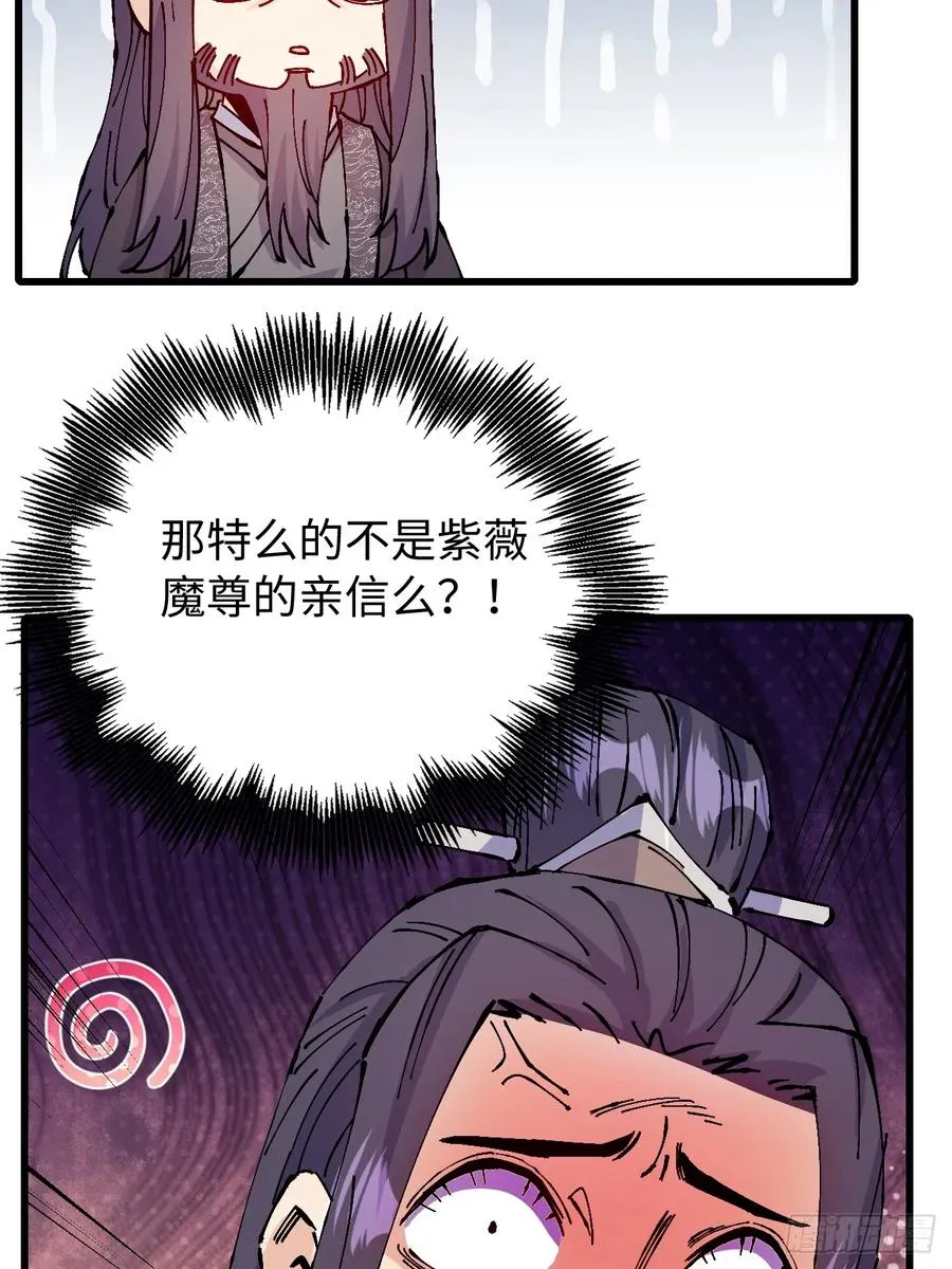 第27话38