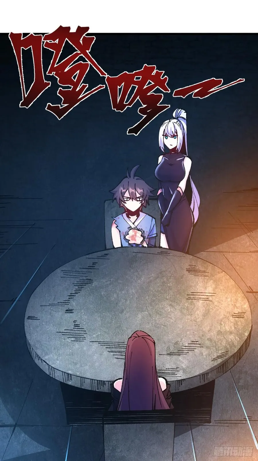 第48话2
