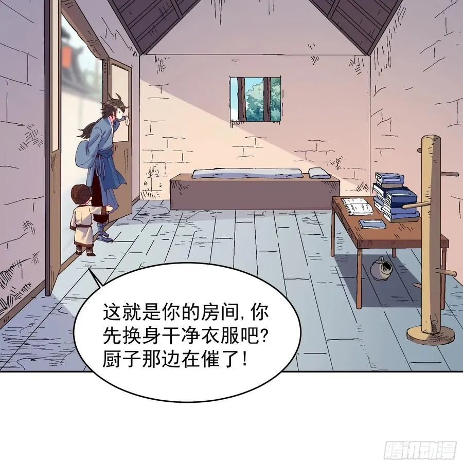 第1话62
