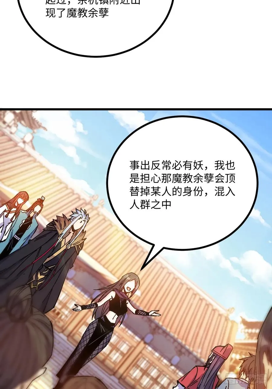 第24话41