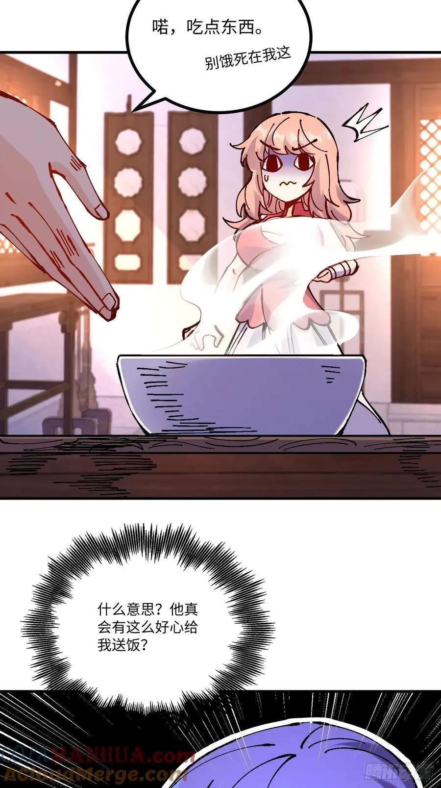 第23话9