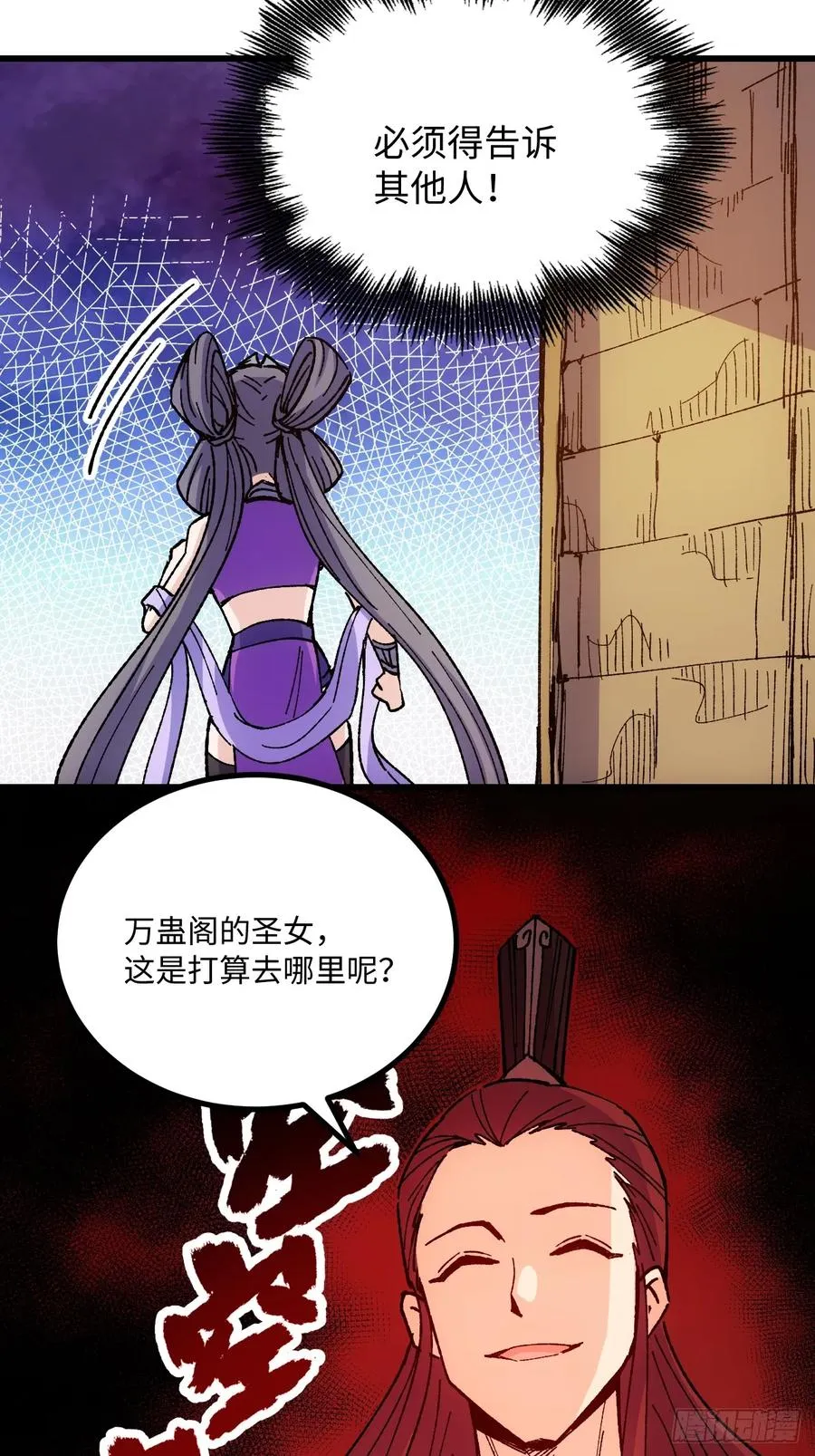 第55话4